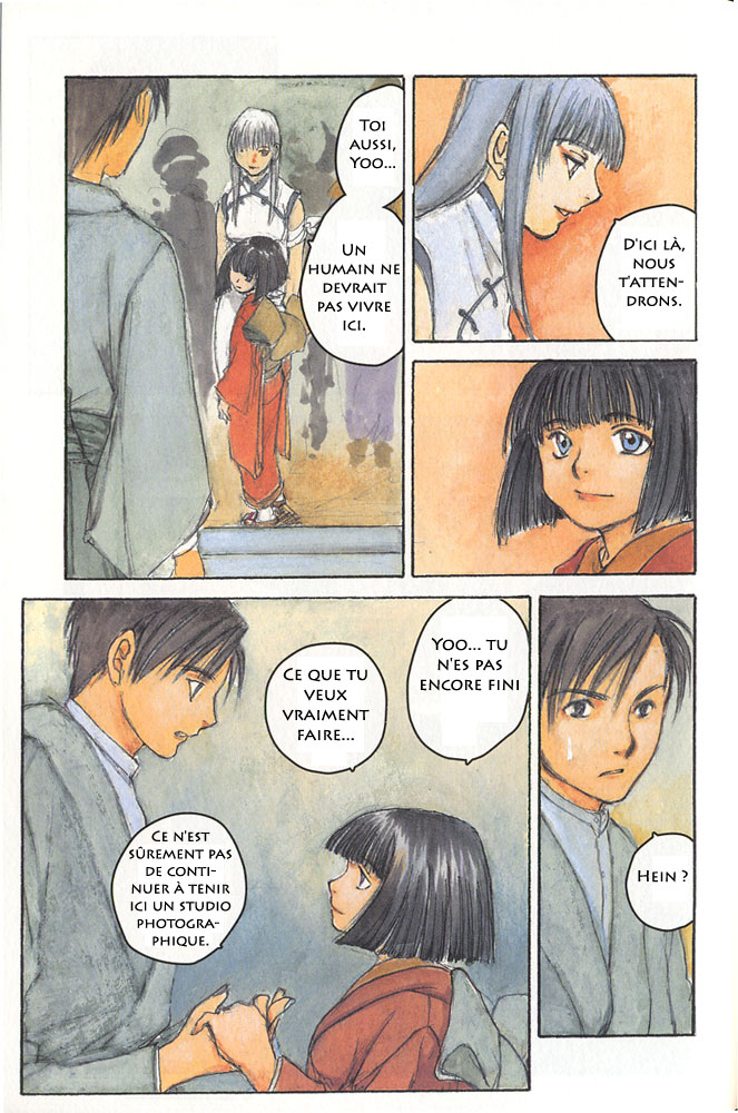 img Fugurumakan Raihoki 37